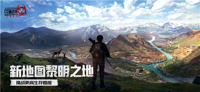 王牌战争文明重启狂欢嘉年华版本  v11.6