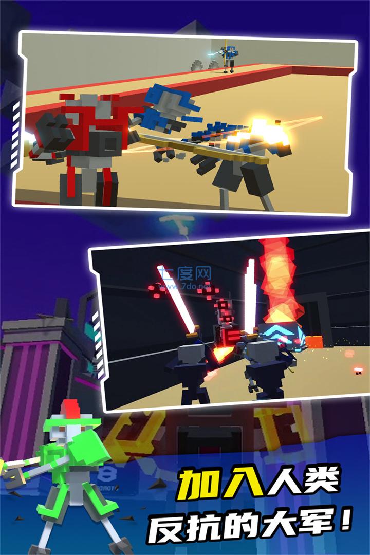 机器人角斗场无广告版