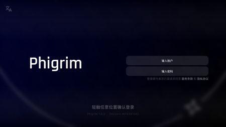 Phigrim v3.0.5