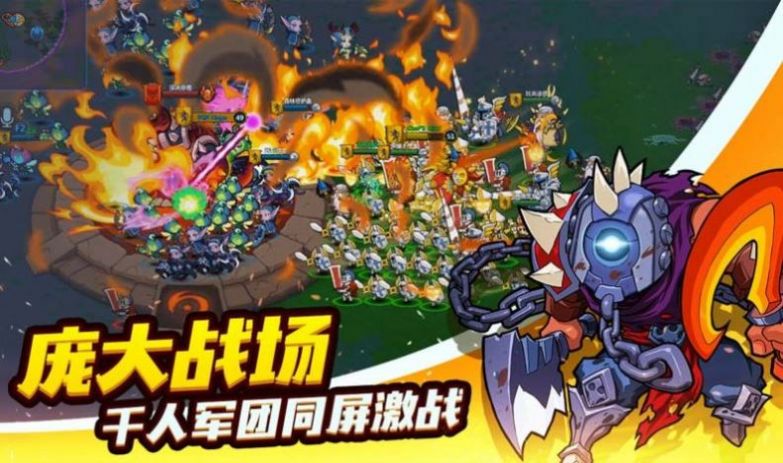 野蛮大陆游戏安卓版