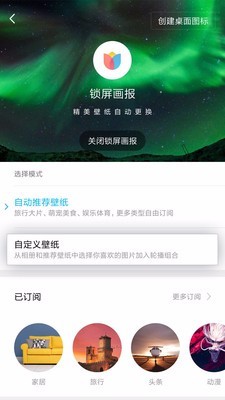 小米画报 2020-04-22 13:41