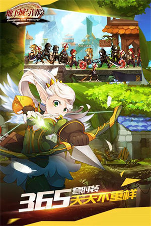 地下城与冒险手游下载安装 v4.3.2