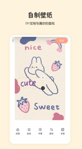 小小壁纸  v1.0.0