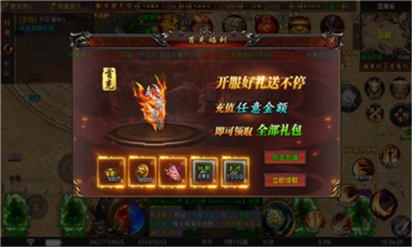乾元爆爆爆无限刀  v4.1.2