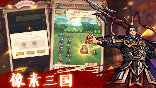 超囧三国手游 2021-06-15 16:46