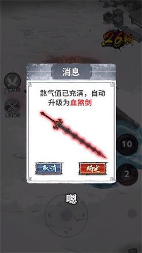 叫我大侠客  v1.2