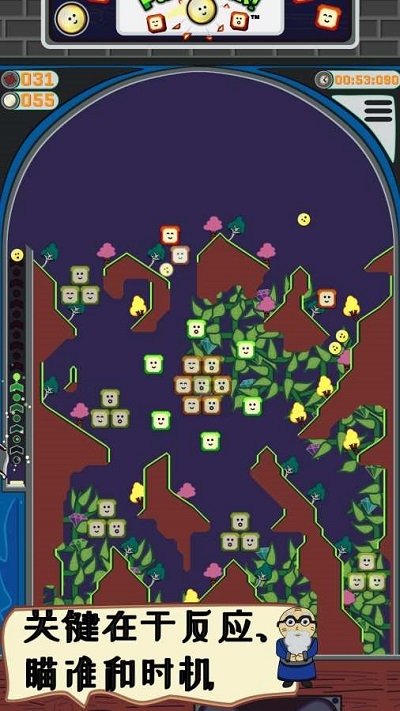 Pachoink!(Pachoink) v1.1.0安卓版