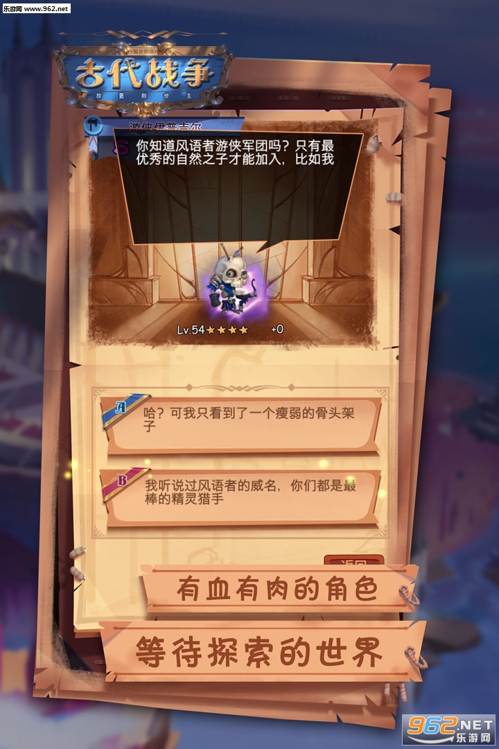 古代战争官方正版