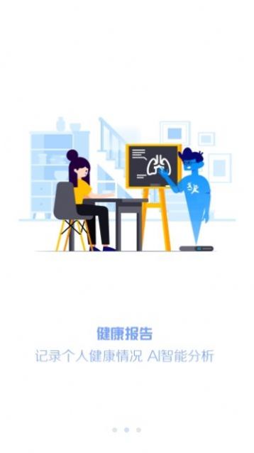 瑞儿美音乐美术测试APP学生版下载登录2022图片1