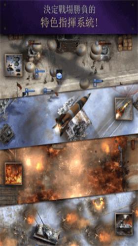 勇猛之路二战破解版内置破解器最新 v2.43 