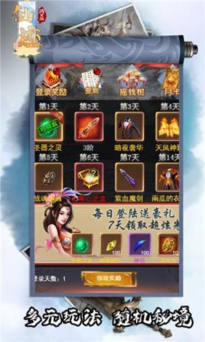 东晋北府一丘八 v3002