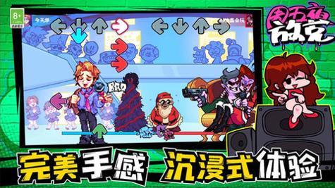 周五夜放克电锯人模组 v2.0.2