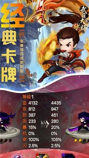 武萌太宗师无限元宝 版本：v1.6.0
