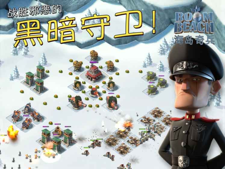 海岛奇兵魔改版游戏官方下载  v3.1.4