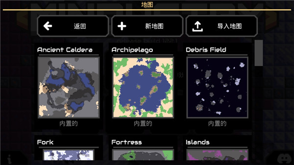 mindustry手机最新版截图0