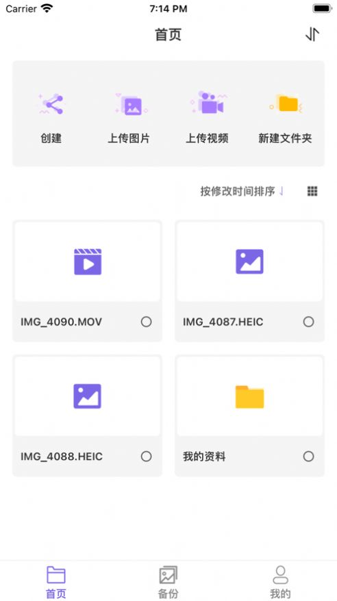 太极云盘  V 1.0
