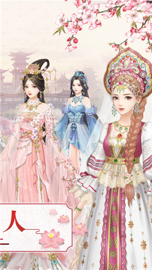 爱江山更爱美人游戏下载截图1