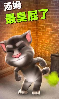 会说话的汤姆猫免费版 v3.6.15