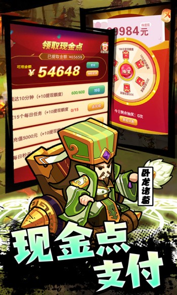 我的帝国手机版  v1.0