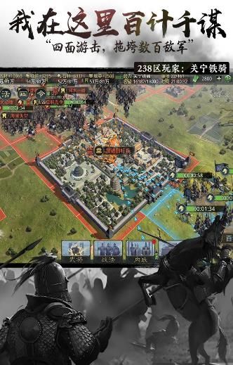 率土模拟器手机最新版图片1