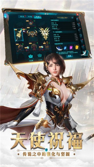 奇迹最强者华为版 v4.0