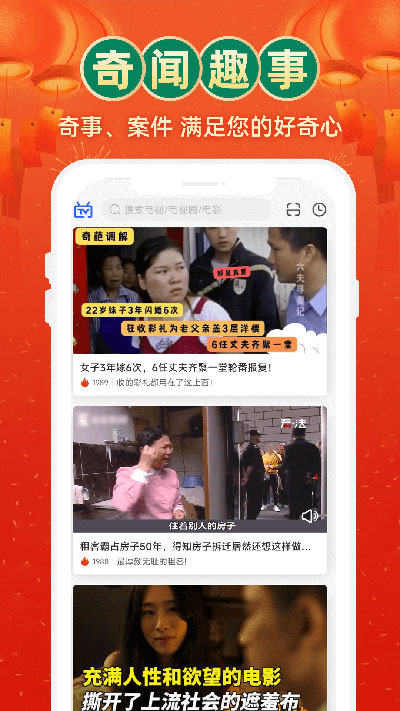 电视家手机版  v3.2.6
