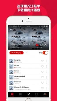 PYRO音乐ios版截图1