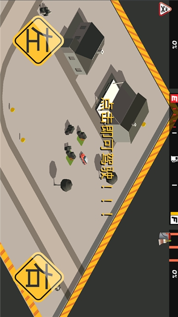 狂飙之路