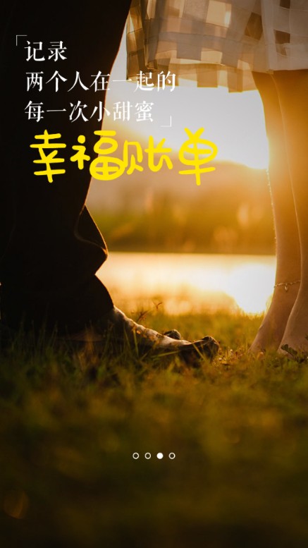 金米记账.jpg 金米记账.jpg