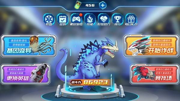 凹凸曼打怪兽  v1.0