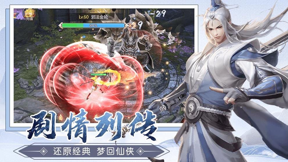 漂在江湖官方版  v3.3