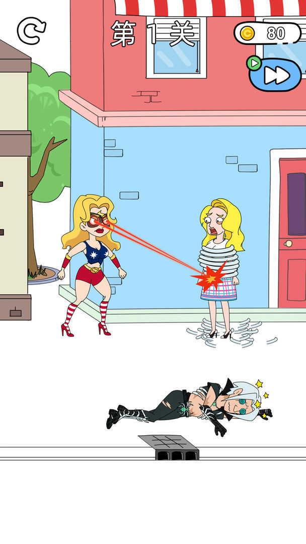 超人小姐姐 v1.0.6