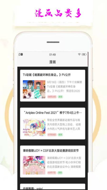 乐漫天壁纸 v1.0.0