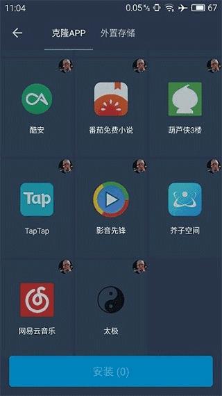 熊猫框架防闪退 v2.10.00