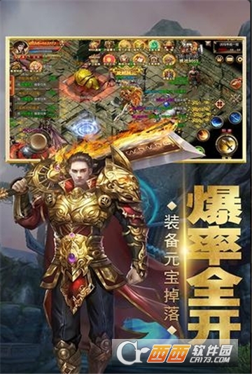 龙城法则BT变态版 v1.0.0 安卓版