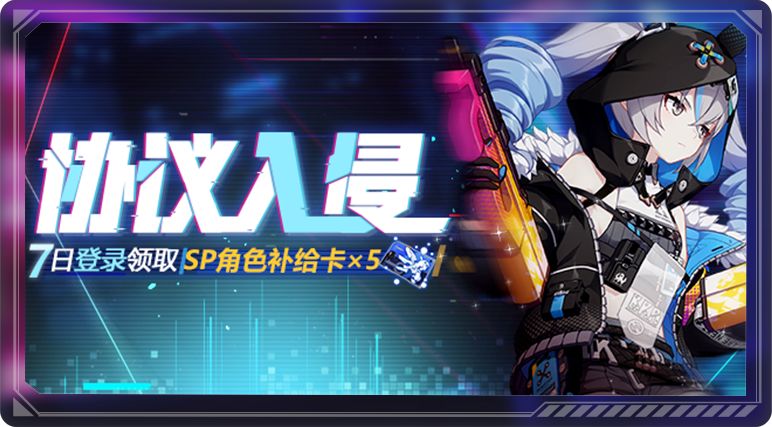 崩坏34.7版本官方更新最新版  v5.0.2