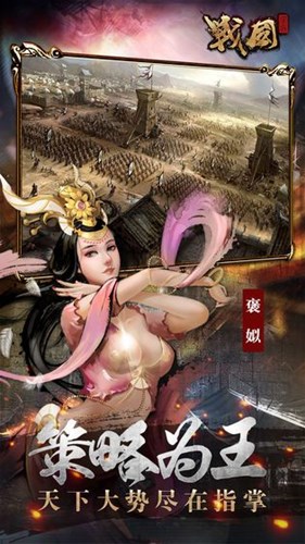 乱战千秋