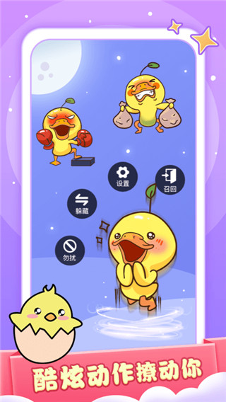 小小桌宠 v1.0.5