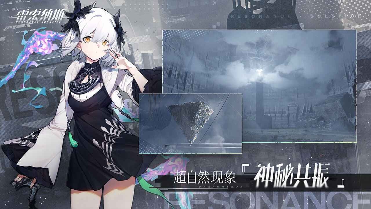 雷索纳斯官方版 v0.11.12