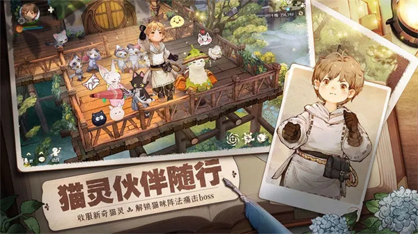 森之国度测试服