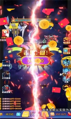 小白逆袭传  v1.2