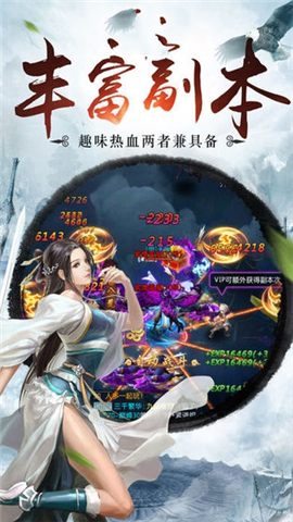 千年龙泉圣器出世