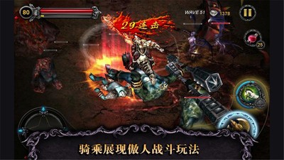 光之骑士 v1.0.8