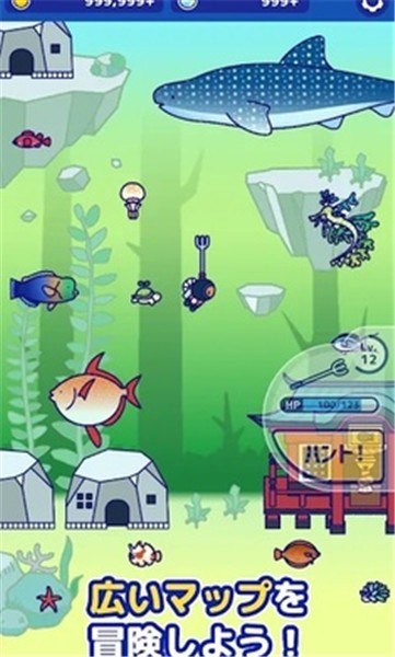 海底狩猎潜水RPG国际服  v1.0.4