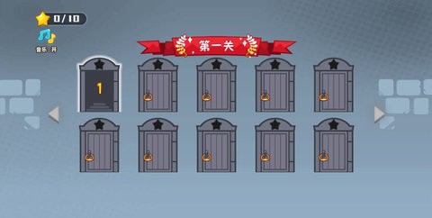 救救小团团手机版  v1.0