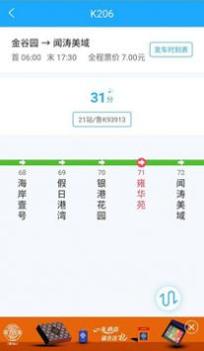 邦客惠 v3.0.5