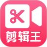 剪辑王APP官方版 