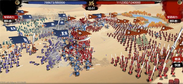 小小五千年正式版  v5.0.0