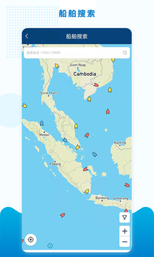 海运在线  v3.5.5