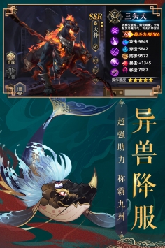 九州八荒录 v4.0.5